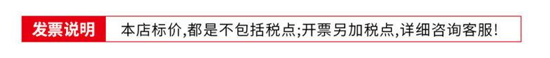 发票说明_副本