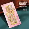 Marcador de Metal Floral Hueco, Marcador de Loto de Alta Gama, Pequeño Regalo Cultural y Creativo, Marcador Creativo Estilo Chino, Clip para Libro
