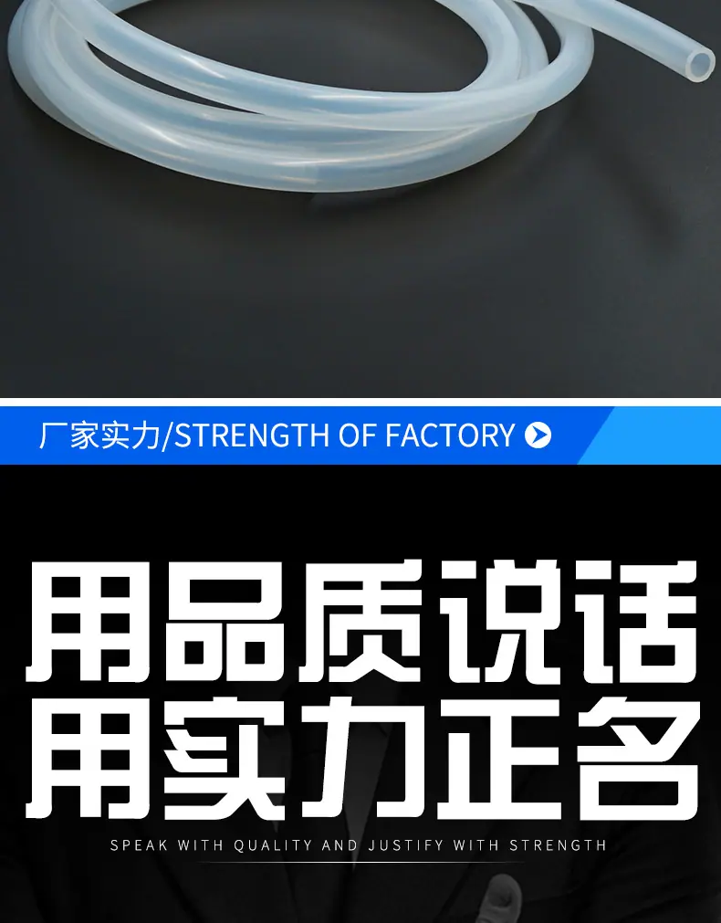 普通硅胶管_07.jpg