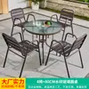 Mojia (MO JIA) Mesas y Sillas de Aleación de Aluminio para Exteriores Mojia Patio Jardín Terraza Exterior Moderno Creativo Descanso