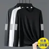 Camiseta casual masculina versátil de cor sólida para o outono 2026, gola redonda solta, manga longa, top moderno