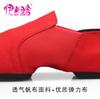 Yi Mei Han Adulto Soft Sole Prática Shoes Mulheres Elastico Dance Shoes Adulto Jazz Yoga Ballet Body Dance Shoes