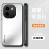 Funda Adecuada para Teléfono Móvil Vivoy200 Y200I Protectora de Cobertura Total Estilo Simple Ins Anti-Caídas Mate Anti-Huellas Dactilares Anti-Manchas Soporte