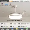 Lâmpada Ventilador de Voz Inteligente Lâmpada de Sala de Estar Lâmpada Ventilador de Teto Simples Moderna Invisível Lustre Ventilador Elétrico Led Quarto Restaurante