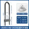 Cerradura para Puerta de Vidrio Cerradura en U Cerradura de Empotrar para Puerta de Tienda Cerradura Antirrobo para Puerta Doble Cerradura Extendida en U para Hogar Cerradura para Motocicleta Abierta