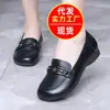 Nuevos Zapatos de Madre de Suela Blanda para Otoño 2026 para Mujeres de Mediana Edad y Mayores, Suela de Goma Antideslizante, Mocasines Cómodos sin Cordones, Zapatos Planos Versátiles