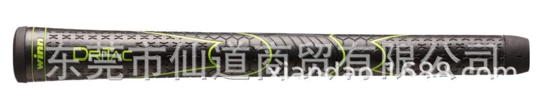 winn-dri-tac-midsize-collectio