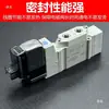 Válvula Solenoide Tipo SMC SY5120-5LZD-01/3120 Válvula de Controle Pneumática 7120 Válvula de Ar 24v 3/4/5