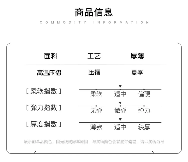 详情页_05