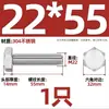 Tornillo Hexagonal Exterior de Acero Inoxidable 304 Varilla Roscada Extendida Tornillo M22M24M27M30M336 Otro