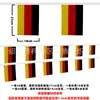 Guirnalda de bandera alemana de 30 piezas, banderín alemán para tirar, bandera colgante, bandera de abanico para animar, guirnalda de banderas con el número 8, bandera de Alemania