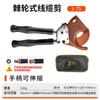 Tijeras de cable tipo trinquete J40J75J95J100 tijeras de cable de acero tijeras de cable con núcleo de cobre tienen inspección de calidad
