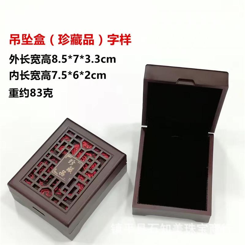 吊坠