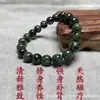 Pulseira de Contas Redondas de Pedra Medicinal Atacado, Pedra Serpentina Jade de Xizang, Pulseira Magnética de Jade para Saúde