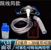Máscara de atomización para corte de gas Selida traqueotomía médica absorción de oxígeno humidificación máscara antipolvo hogar médico estéril garganta
