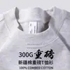 Camiseta Masculina Off-Shoulder de Manga Curta Algodão Puro de Xinjiang Peso Pesado 300g Feminina Solta Casual Respirável Cor Sólida