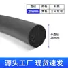 Tiras Redondas de Espuma EPDM, Tiras de Esponja de Espuma, Tiras de Sellado para Gabinetes Eléctricos y Muebles, Tiras Redondas de Espuma de Caucho EPDM