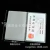 Porta-cartão de identificação porta-cartão bancário porta-cartões logotipo impresso personalizado grande quantidade e excelente preço porta-cartão de ônibus porta-cartões transparente