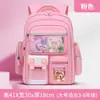 Mochila escolar anti-joroba de gran capacidad para estudiantes de primaria, grados 1-6, duradera con múltiples compartimentos, mochila infantil al por mayor, bolsa escolar que protege la columna vertebral