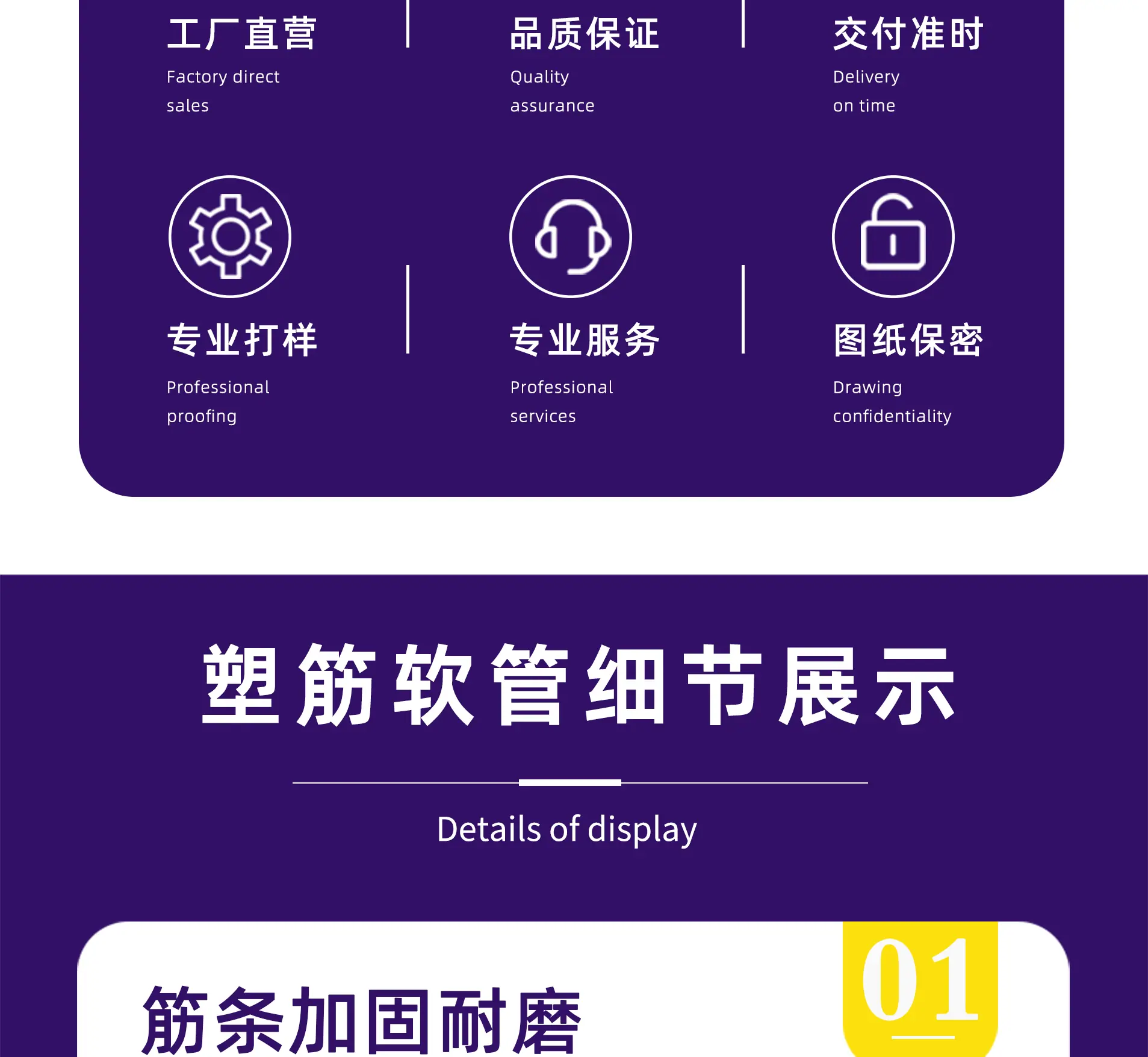 千润塑筋详情图_06.gif