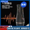 Pantalla de Visualización de Copa Jess Fjb04 para Uso Masculino Transfronterizo Mástil de Entrenamiento Vibratorio Multifrecuencia Dispositivo de Masturbación para Placer Adulto