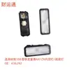 Aplicable a Citroen Fukang/AX/ZX/BX Elysee Peugeot 106 luz interior de techo/luz de lectura OE:636292
