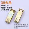 Accesorios para hebilla de techo de quilla triangular de techo Accesorios de instalación de hebilla de aluminio Bordes de canto Estructura de soporte de quilla triangular principal y auxiliar