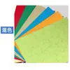 Papel Colorido para Capa A4 Papel com Textura de Couro A3++ Papel para Encadernação Couro Liso 160g 180g 230g Couro Sintético Cauda de Fênix Folha de Bambu
