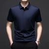 Camisa de Manga Corta de Alta Gama para Hombre Verano 2026 Delgada de Seda de Hielo Casual de Negocios Sin Costuras Resistente a las Arrugas para Hombre