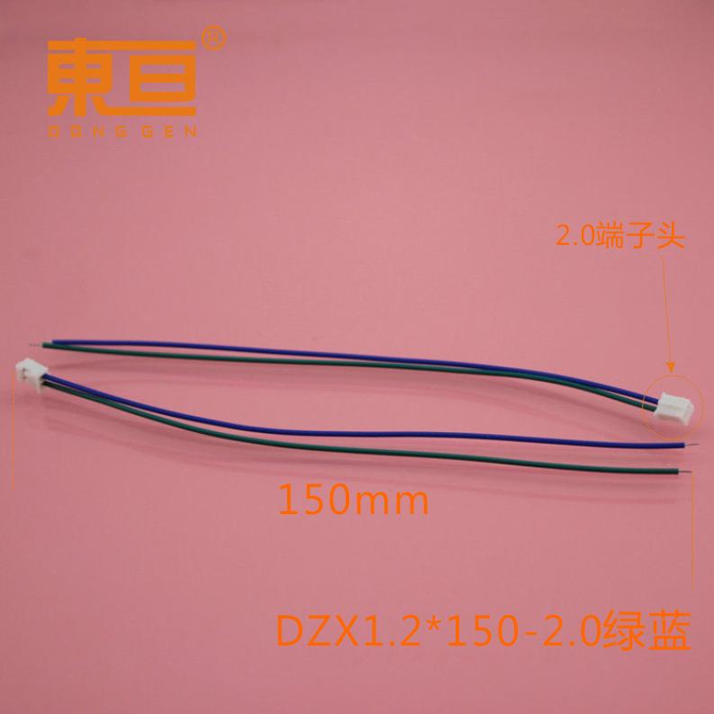 DZX1.2X150-2.0绿蓝0.png