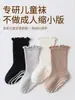 Calcetines de algodón A-class para bebé de otoño e invierno, calcetines de bebé lindos antideslizantes con bordes de volantes, calcetines cortos para el suelo