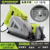 Sierra para Metal Marca Paloma G4-185 - Máquina de Corte Multifuncional de Un Solo Golpe para Placa de Acero de Color/Cortador de Placa de Acero - Venta Directa