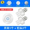 Interruptor de Control Remoto 220V Portalámparas Socket Bombilla Controlador Portalámparas Lámpara LED Iluminación Interruptor de Control de Luz Inalámbrico