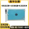 Horno para Faros de Coche, Horno para Retirar Faros, Horno para Rines de Coche, Horno para Reparación de Faros y Rines, Horno para Impresión por Transferencia de Agua