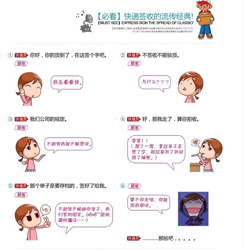 QQ图片20140317225925