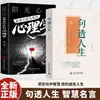 Citas Perspicaces: Citas Famosas Seleccionadas de China y del Extranjero para Escribir, Comunicación, Superación Personal y Sabiduría en el Lenguaje para Cultivar una Vida Cómoda
