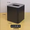 Caja de Consumibles para Hotel, Caja de Almacenamiento para Artículos de Tocador, Caja de Pañuelos, Bandeja, Caja para Control Remoto, Caja para Té, Jabonera, Artículos Varios para Habitación de Huéspedes