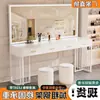 Tocador de Mesa de Maquillaje con Luces para Estudio Fotográfico de Celebridades de Internet, Tocador de Maquillaje y Peluquería de Novias, Tocador de Maquillaje Integrado para Salón de Belleza, Dedicado para Maquilladores