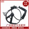 89543-02030 é adequado para sensor ABS da Toyota
