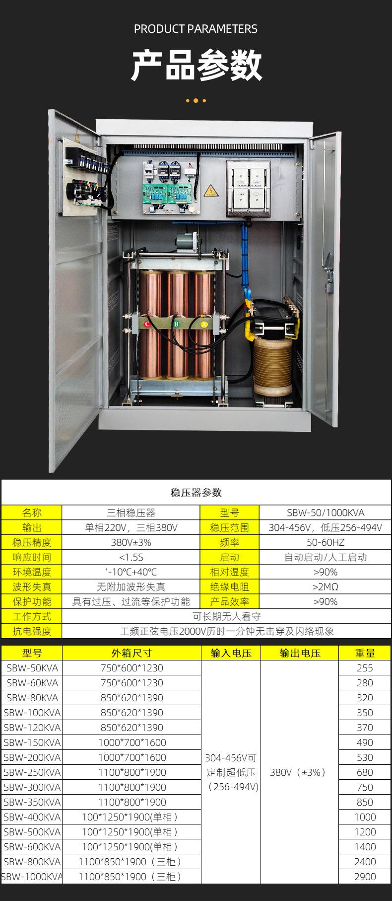 稳压器2_03.jpg