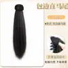 Peluca de coleta postiza para mujer, coleta baja, extensión de cabello esponjoso natural sin costuras, peluca de coleta alta