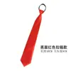 Estudiantes Hombres y Mujeres Rojo Azul Negro Monocromático Color Sólido Vestido de Trabajo Profesional Cremallera Fácil de Tirar Corbata Perezosa Cremallera Casual
