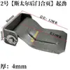Accesorios para Compartimento Plegable de Camión Caja de Modificación Bisagras Galvanizadas Bisagras de Contenedor Puerta de Caja de Carga Bisagras de Puerta Trasera de Camión