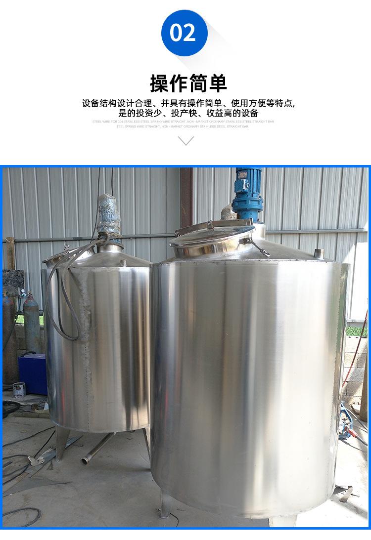 不锈钢搅拌罐_06