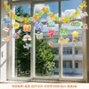 Decoraciones de Aula para Escuela Primaria y Jardín de Infancia: Decoraciones para Pizarra, Adornos Colgantes, Montaje de Ambiente de Clase para Ceremonia de Apertura, Decoraciones con Banderas para un Sentido de Ceremonia