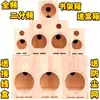 Caja Vacía de Madera Maciza 4 pulgadas 5 pulgadas 6.5 pulgadas 8 pulgadas Caja Vacía para Altavoz Caja de Estantería de Madera de Dos Vías Altavoz de Laberinto de Rango Completo