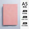 Caderno A5 Personalizado para Escritório, Diário Simples Espesso, Bloco de Notas de Alto Valor para Presente com Impressão de Logo