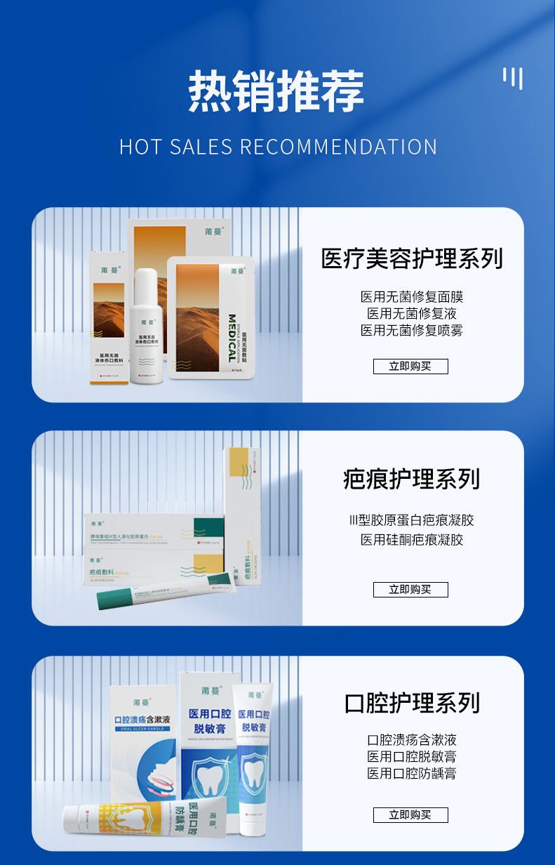 OEM详情页8-21_01
