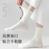 Calcetines de Algodón Puro para Mujer Otoño Antiolor Absorbentes del Sudor Calcetines de Media Caña para Mujer Sin Costuras Anti-pilling Calcetines de Algodón para Mujer Calcetines Zhuji