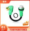 Cable de alimentación para RV de 14-50P a SS2-50R con cierre trenzado para RV y generador